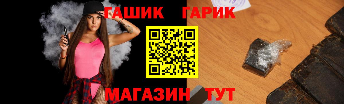 Гашиш hashish Воскресенск