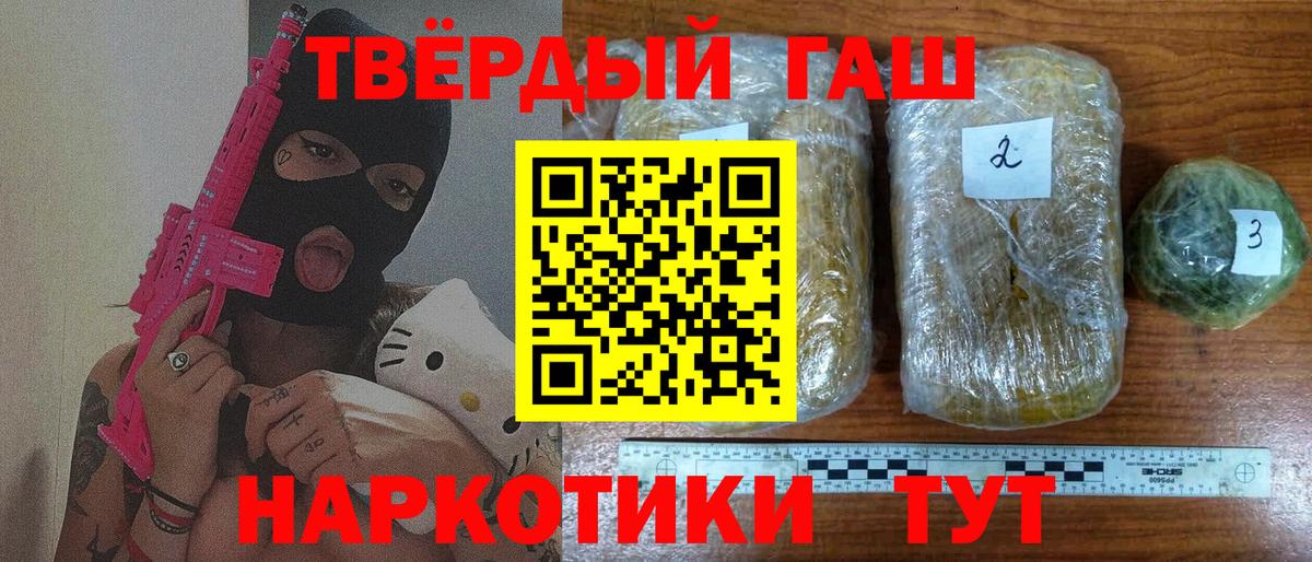 NBOMe Воскресенск