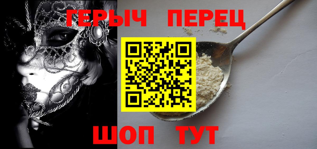 Воскресенск  Героин Heroin  Вход с VPN 