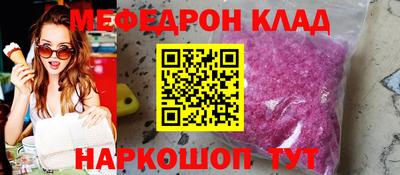 бутират Гагарин