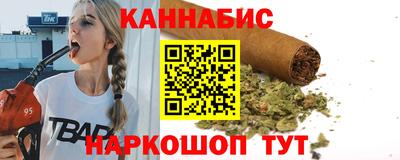 марихуана Гай