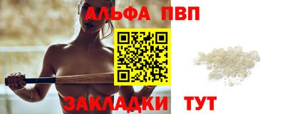 бутират Гагарин