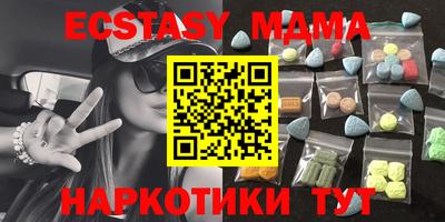 MDMA Premium VHQ Гатчина