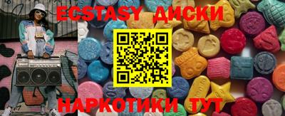 бутират Гагарин