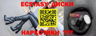 MDMA Premium VHQ Гатчина