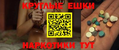 бутират Гагарин