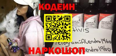 бутират Гагарин