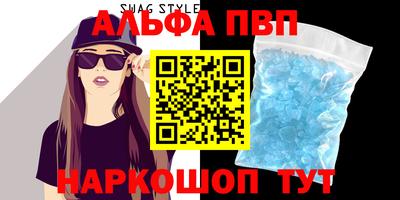 бутират Гагарин