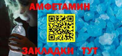 бутират Гагарин