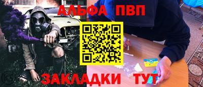 бутират Гагарин