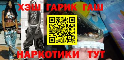 бутират Гагарин