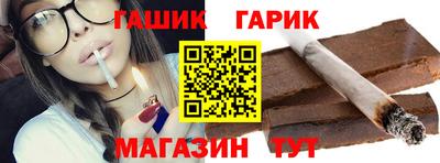 бутират Гагарин