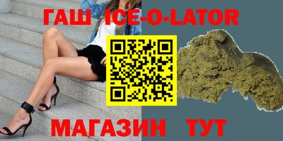 марихуана Гай