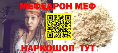 бутират Гагарин