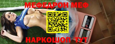бутират Гагарин
