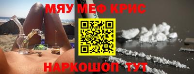 бутират Гагарин
