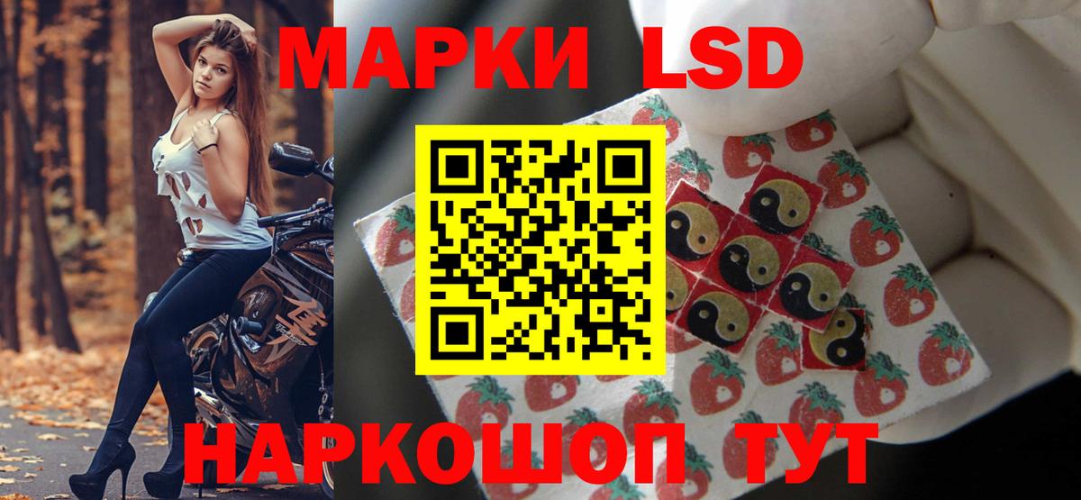 LSD-25 экстази кислота  ЛСД экстази ecstasy  Вход с VPN  Воскресенск 