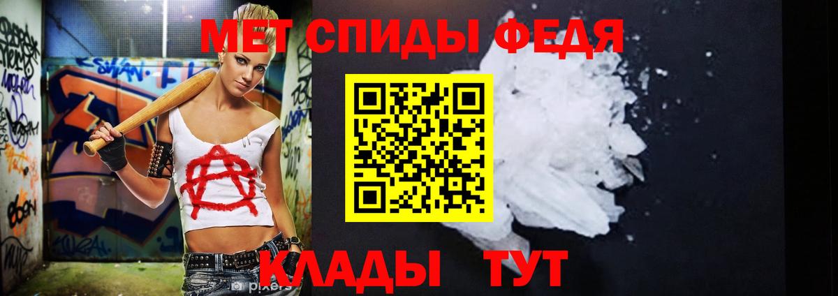 Метамфетамин мет  Вход с VPN  Воскресенск 