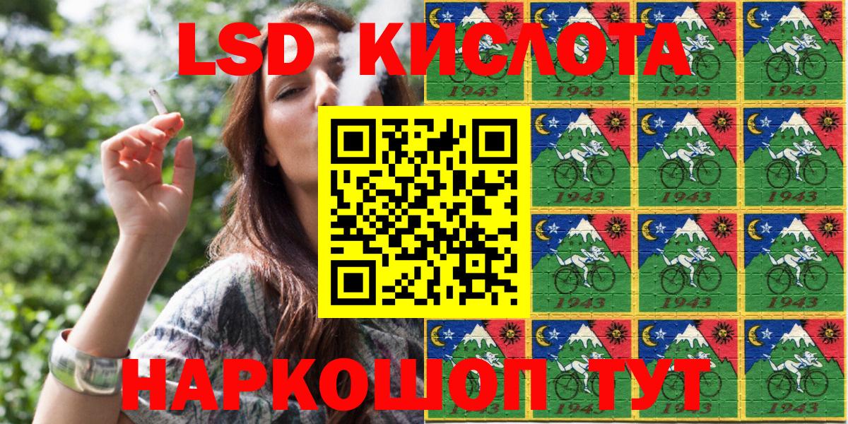 Воскресенск  Наркотические марки 1500мкг  Вход с VPN 