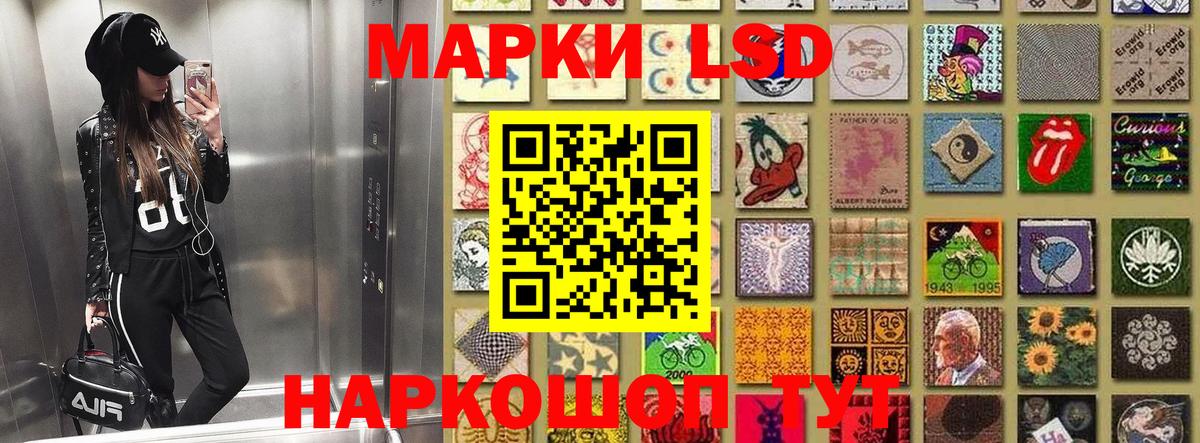 Марки NBOMe 1500мкг Воскресенск