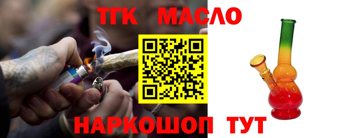 Дистиллят ТГК Wax Воскресенск