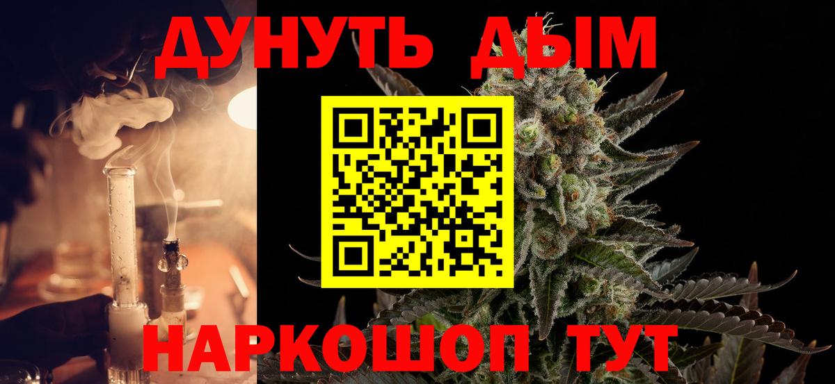 Бошки марихуана сатива Воскресенск