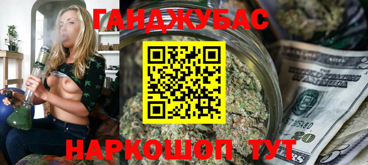 МАРИХУАНА MAZAR  Вход с VPN  Бошки марихуана семена  Воскресенск  Бошки марихуана AK-47 